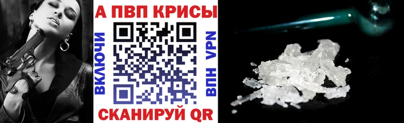 Купить  Туран  Alpha-PVP Crystall 