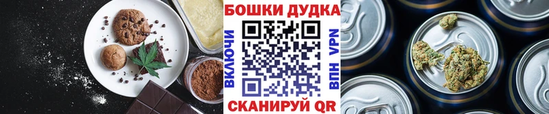 Cannafood марихуана  Купить где  Туран 