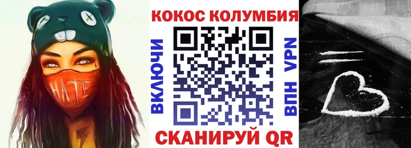 Cocaine FishScale  Купить закладки  Туран 
