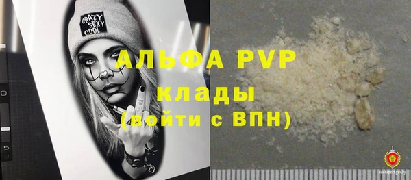 скорость mdpv Кулебаки