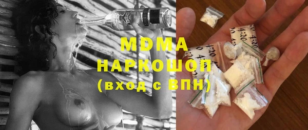 мдпв Куйбышев