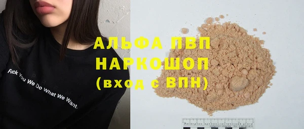 скорость mdpv Кулебаки