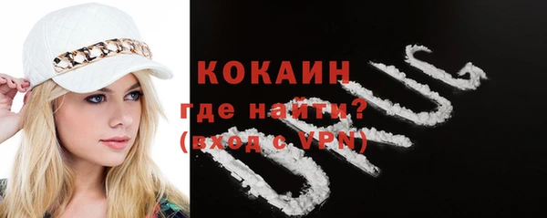 кокаин перу Кукмор