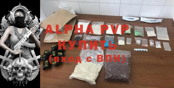 мдпв Куйбышев