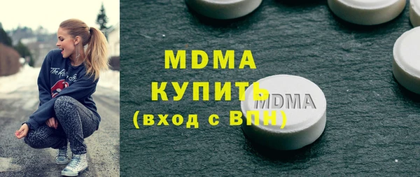 скорость mdpv Кулебаки