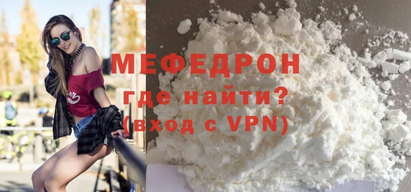 кокаин перу Кукмор