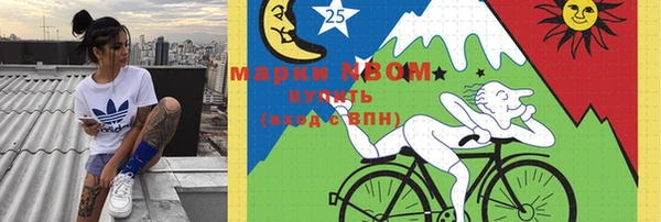 кокаин перу Кукмор