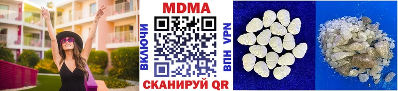 Купить  Туран  МДМА crystal 