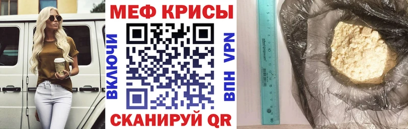 МЕФ VHQ  Туран 