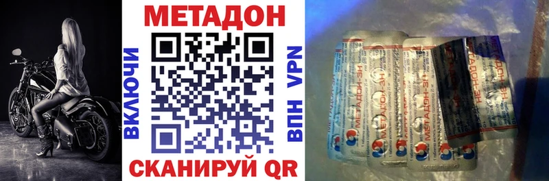МЕТАДОН белоснежный  Купить закладки  Туран 