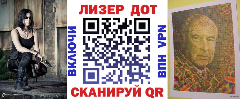 Марки NBOMe 1500мкг  Купить где  Туран 