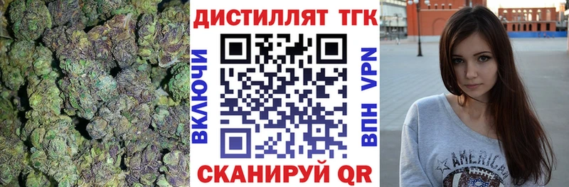 Дистиллят ТГК гашишное масло  Купить где  Туран 